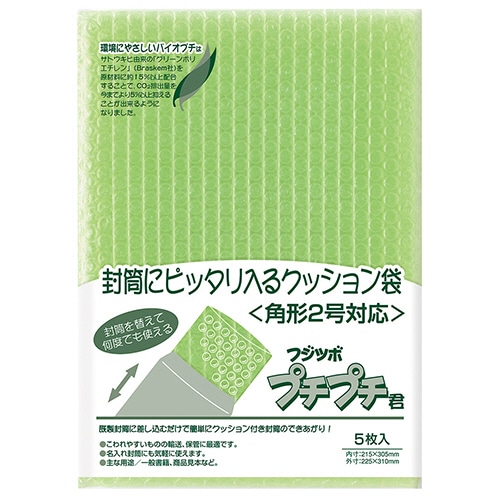 マルアイ　フジツボプチプチ君　バイオプチ　角2　SP-K2G　1パック（5枚）（ご注文単位1パック）【直送品】