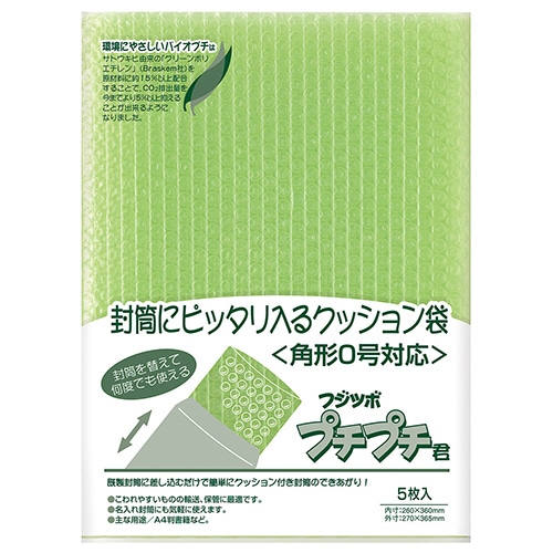 マルアイ　フジツボプチプチ君　バイオプチ　角0　SP-K0G　1パック（5枚）（ご注文単位1パック）【直送品】