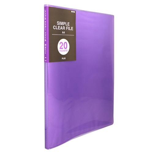 プラス シンプルクリアーファイル A4タテ 20ポケット 背幅10mm パープル FC-220SC 1冊(ご注文単位1冊)【直送品】