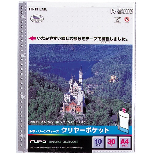 リヒトラブ　ルポ・リーンフォース・クリヤーポケット　A4タテ　2・4・30穴　グレー台紙　N-2006　1パック（10枚）（ご注文単位1パック）【直送品】