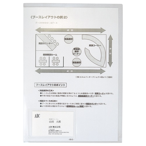ビュートン クリヤーホルダー 名刺ポケット付 A4 CH-A4-NW10 1パック(10枚)(ご注文単位1パック)【直送品】