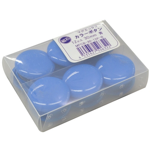 マグエックス　カラーボタン　直径30mm　青　MFCB-30-12P-B　1パック（12個）（ご注文単位1パック）【直送品】