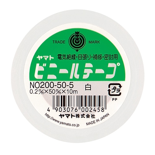 ヤマト ビニールテープ 50mm×10m 白 NO200-50-5 1巻(ご注文単位1巻)【直送品】