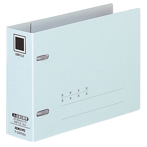 コクヨ　伝票ファイル　入・出金伝票用　2穴　背幅45mm　青　フ-DNR30B　1冊（ご注文単位1冊）【直送品】