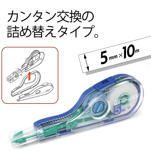 プラス　修正テープ　ホワイパーV　交換テープ　5mm幅×10m　グリーン　WH-105TR　1個（ご注文単位1個）【直送品】