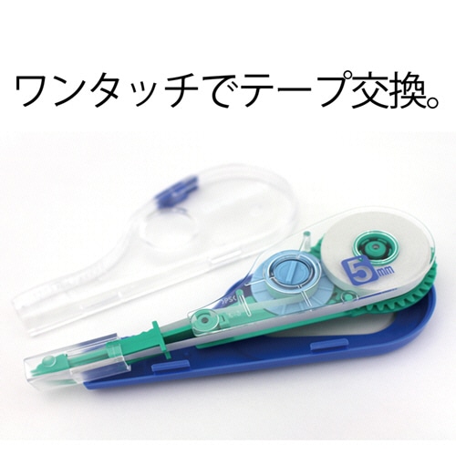 プラス　修正テープ　ホワイパーV　交換テープ　5mm幅×10m　グリーン　WH-105TR　1個（ご注文単位1個）【直送品】