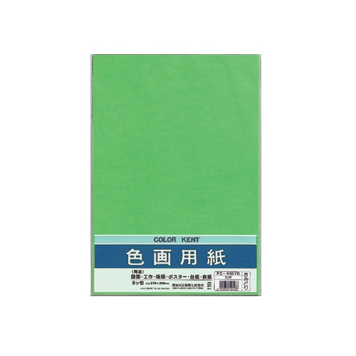 マルアイ　色画用紙　八ツ切　きみどり　Pエ-N83YG　1パック（10枚）（ご注文単位1パック）【直送品】