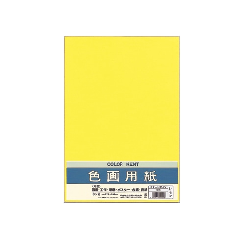 マルアイ　色画用紙　八ツ切　レモン　Pエ-N85LY　1パック（10枚）（ご注文単位1パック）【直送品】