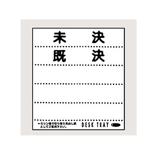 リヒトラブ デスクトレー A4 ブルーバイオレット A-717 1個(ご注文単位1個)【直送品】