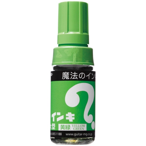寺西化学　油性マーカー　マジックインキ　大型　黄緑　ML-T9　1本（ご注文単位1本）【直送品】