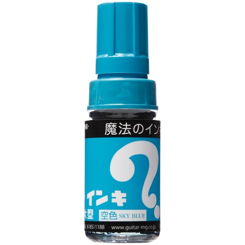 寺西化学　油性マーカー　マジックインキ　大型　空　ML-T11　1本（ご注文単位1本）【直送品】