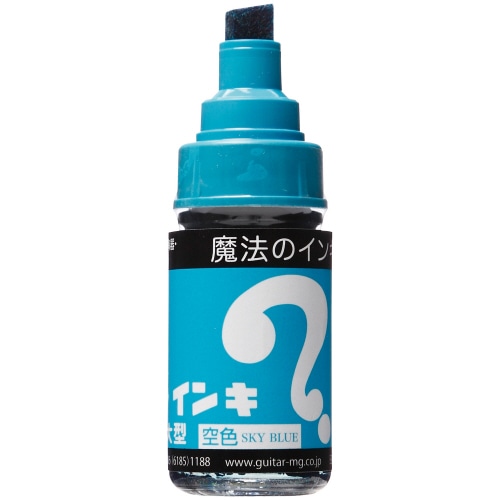 寺西化学 油性マーカー マジックインキ 大型 空 ML-T11 1本(ご注文単位1本)【直送品】