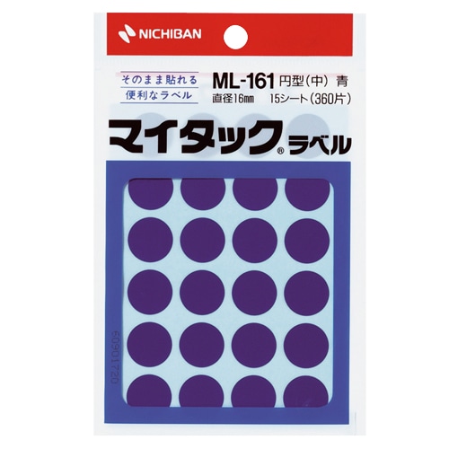 ニチバン マイタック カラーラベル 円型 直径16mm 青 ML-1614 1パック(360片:24片×15シート)(ご注文単位1パック)【直送品】