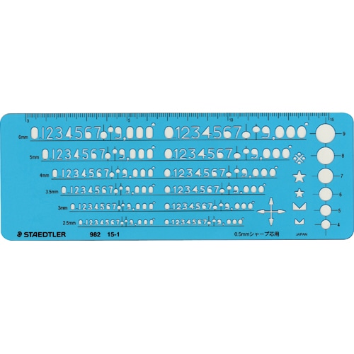 ステッドラー　テンプレート　数字定規　0.5mm用　982　15-1　1枚（ご注文単位1枚）【直送品】