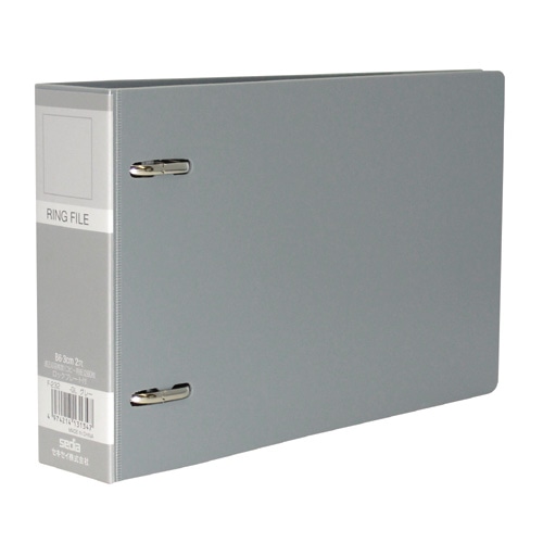 セキセイ　ロックリングファイル　B6ヨコ　2穴　280枚収容　背幅43mm　グレー　F-232-62　1冊（ご注文単位1冊）【直送品】