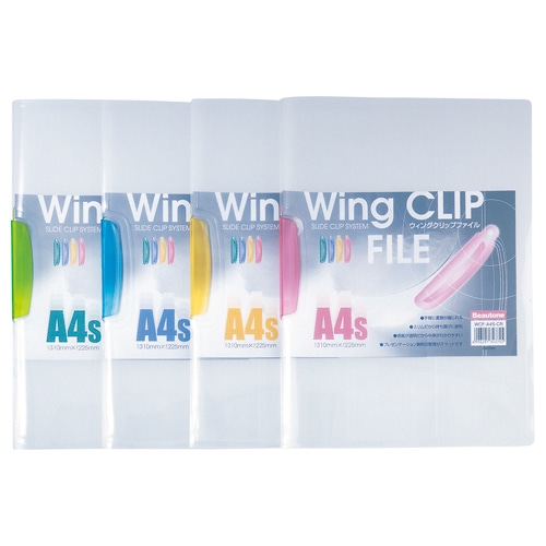 ビュートン　ウィンググリップファイル　A4タテ　20枚収容　ブルー　WCF-A4S-CB　1冊（ご注文単位1冊）【直送品】