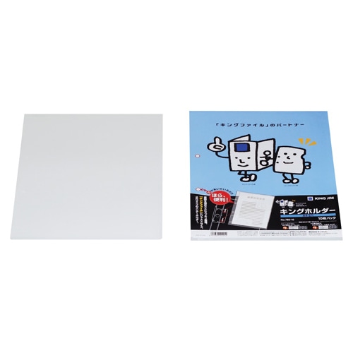 キングジム キングホルダーポケット マチなし A4タテ 乳白 780-10 1パック(10枚)(ご注文単位1パック)【直送品】
