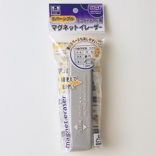 マグエックス ホワイトボード用マグネットイレーザー MMRE 1個(ご注文単位1個)【直送品】