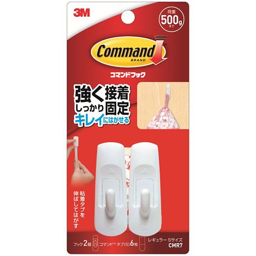 3M　コマンドフック　S　（フック2個＋タブ6枚）　CMR7　1パック（ご注文単位1パック）【直送品】