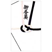 赤城　黒白7本　御香典　ハスなし　キ184　1枚（ご注文単位1枚）【直送品】