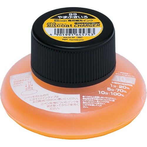 トンボ鉛筆 蛍コートチャージャー やまぶきいろ WA-RI99 1本(ご注文単位1本)【直送品】