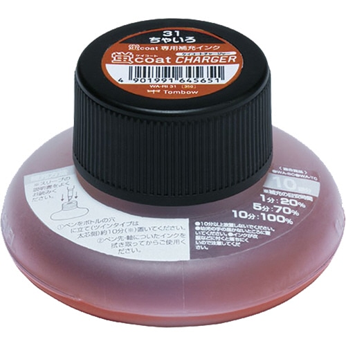 トンボ鉛筆 蛍コートチャージャー ちゃいろ WA-RI31 1本(ご注文単位1本)【直送品】