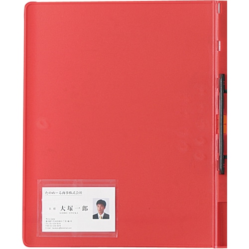 クルーズ スマートポケット 粘着式 名刺サイズ MP-20 1パック(20枚)(ご注文単位1パック)【直送品】