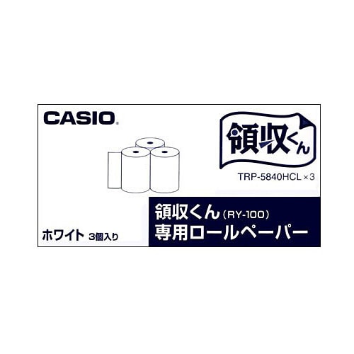 カシオ　電子レジスター用　ロールペーパー　幅58mm　TRP-5840HCL＊3　1パック（3個）（ご注文単位1パック）【直送品】