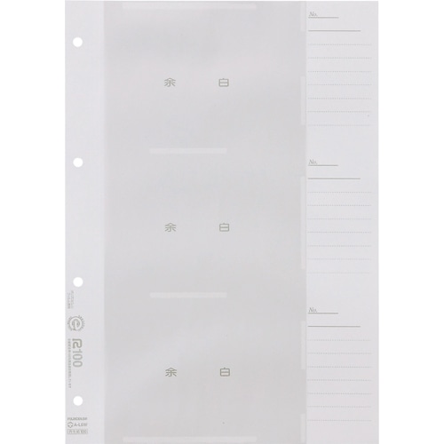 フジカラー販売　フジカラー工事用写真帳L　スペア台紙　203046　1パック（50枚）（ご注文単位1パック）【直送品】