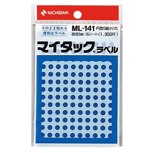 ニチバン マイタック カラーラベル 円型 直径5mm 青 ML-1414 1パック(1950片:130片×15シート)(ご注文単位1パック)【直送品】