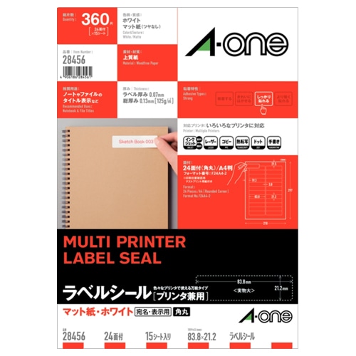 エーワン　ラベルシール［プリンタ兼用］　マット紙・ホワイト　A4判　24面　83.8×21.2mm　四辺余白付　角丸　28456　1冊（15シート）（ご注文単位1冊）【直送品】