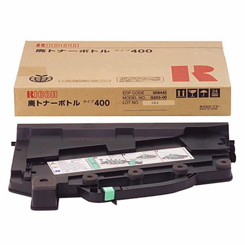 リコー　廃トナーボトル　タイプ400　509445　1個（ご注文単位1個）【直送品】
