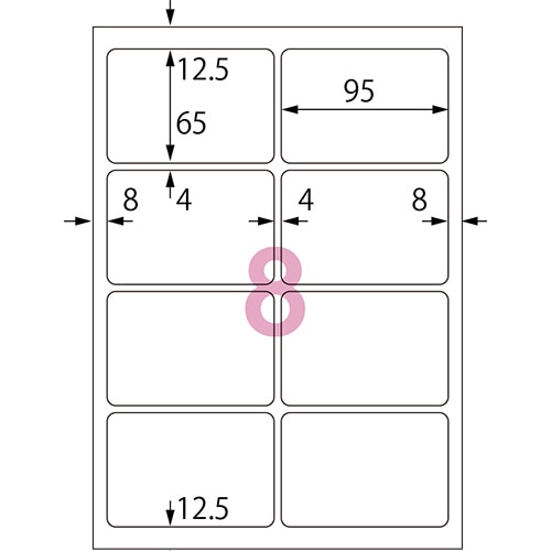 コクヨ　カラーレーザー＆カラーコピー用耐水紙ラベル　A4　8面　95×65mm　LBP-WP6908N　1冊（20シート）（ご注文単位1冊）【直送品】
