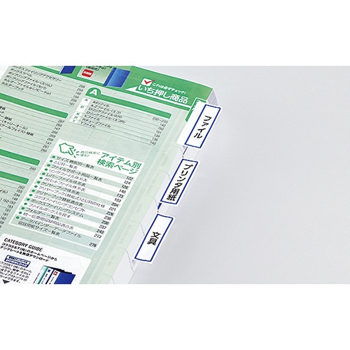 コクヨ カラーレーザー&カラーコピー用タックインデックス(フィルムラベル) A4 中 56面 23×29mm 赤枠 LBP-T2592R 1冊(10シート)(ご注文単位1冊)【直送品】