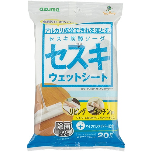 アズマ工業 セスキウェットシート 約29×20cm SQA60 1パック(20枚)(ご注文単位1パック)【直送品】