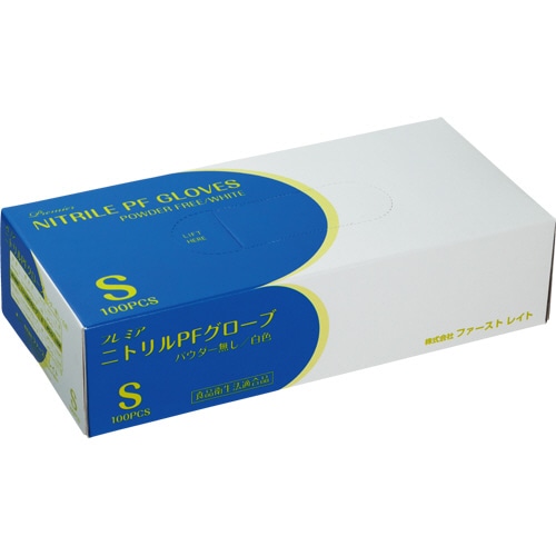 ファーストレイト プレミアニトリルPFグローブ パウダーフリー ホワイト S FR-856 1箱(100枚)(ご注文単位1箱)【直送品】