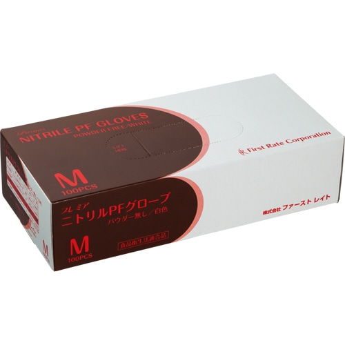 ファーストレイト プレミアニトリルPFグローブ パウダーフリー ホワイト M FR-857 1箱(100枚)(ご注文単位1箱)【直送品】