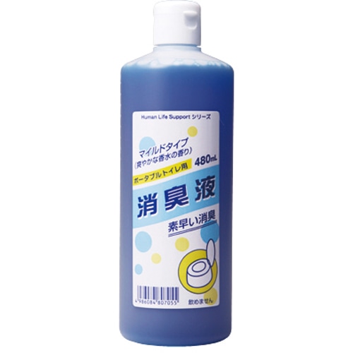 ローヤル化工　H・L・Sポータブルトイレ用消臭液　本体　480ml　1本（ご注文単位1本）【直送品】