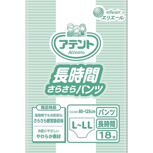 大王製紙　アテント　長時間さらさらパンツ　L-LL　1パック（18枚）（ご注文単位1パック）【直送品】