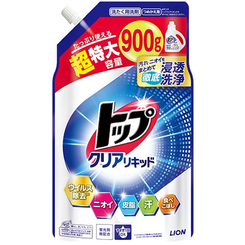 ライオン　トップ　クリアリキッド　つめかえ用　超特大　900g　1個（ご注文単位1個）【直送品】