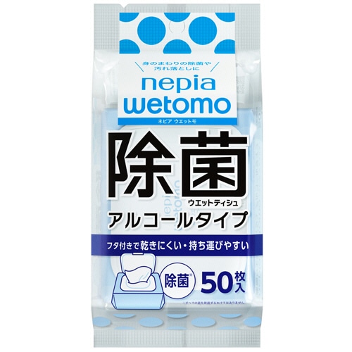 王子ネピア　ネピア　wetomo　除菌ウエットティシュ　アルコールタイプ　1パック（50枚）（ご注文単位1パック）【直送品】