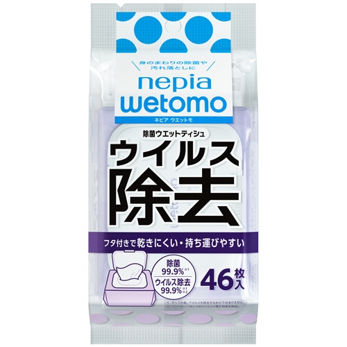 王子ネピア　ネピア　wetomo　除菌ウエットティシュ　ウイルス除去タイプ　アルコールタイプ　1パック（46枚）（ご注文単位1パック）【直送品】