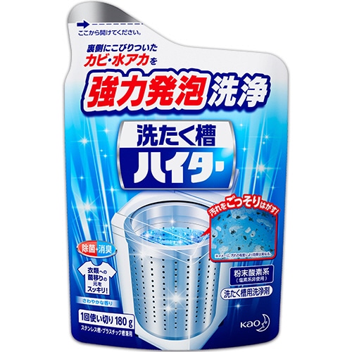 花王　洗たく槽ハイター　180g　1個（ご注文単位1個）【直送品】