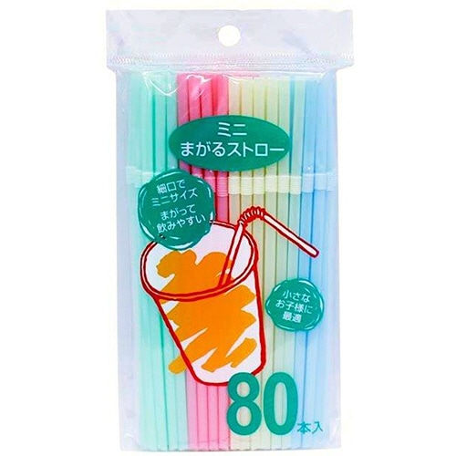 アートナップ ミニ 曲がるストロー 4色アソート AL-140 1パック(80本)(ご注文単位1パック)【直送品】