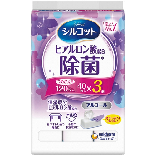 ユニ・チャーム　シルコットウェットティッシュ　アルコールタイプ除菌　つめかえ用　1パック（120枚：40枚×3個）（ご注文単位1パック）【直送品】