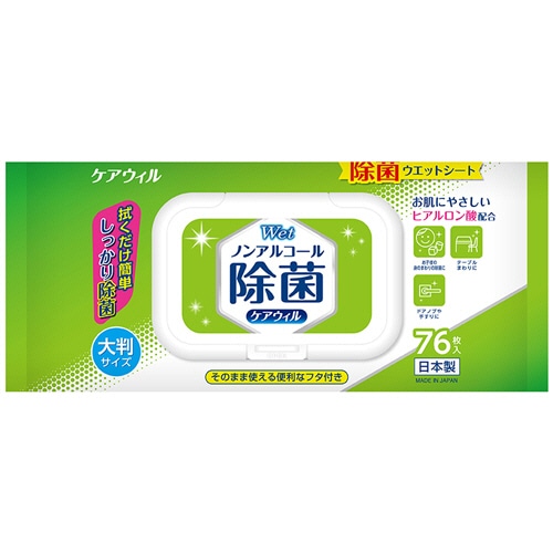 ディプロ　ケアウィル　ノンアルコール除菌ウエットシート　フタ付き　1パック（76枚）（ご注文単位1パック）【直送品】