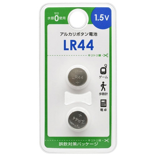 オーム電機 アルカリボタン電池 LR44B2P 1パック(2個)(ご注文単位1パック)【直送品】