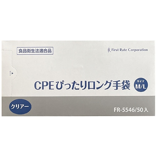 ファーストレイト CPEぴったりロング手袋 クリアー M/L FR-5546 1箱(50枚)(ご注文単位1箱)【直送品】