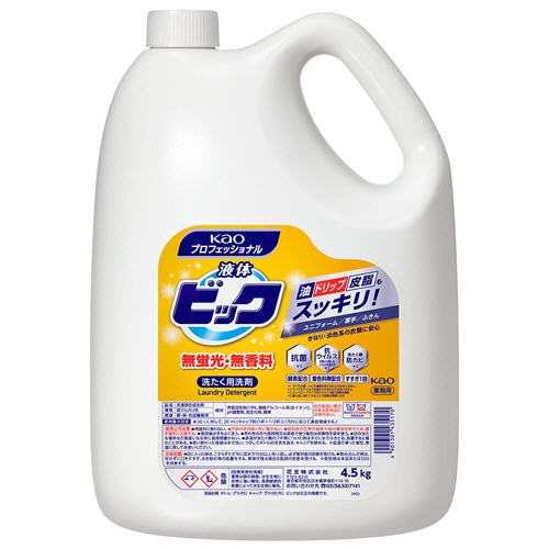 花王　液体ビック　無蛍光・無香料　業務用　4.5kg　1本（ご注文単位1本）【直送品】
