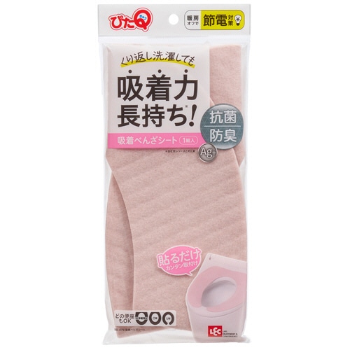 レック　ぴたQ　吸着便座シート　ピンク　BB-479P　1パック（ご注文単位1パック）【直送品】